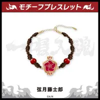 Genzuki Tojiro - Accessory - Bracelet - VΔLZ
