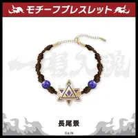 Nagao Kei - Accessory - Bracelet - VΔLZ