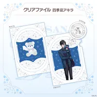 Shikinagi Akira - Plastic Folder - Stationery - Nijisanji