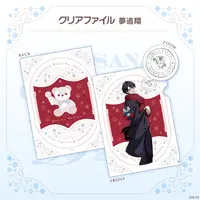 Yumeoi Kakeru - Plastic Folder - Stationery - Nijisanji