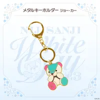 Joe Rikiichi - Key Chain - NIJI Bear - Nijisanji