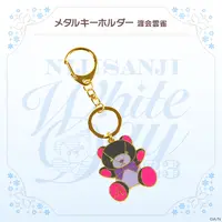 Watarai Hibari - Key Chain - NIJI Bear - Nijisanji