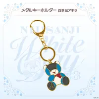 Shikinagi Akira - Key Chain - NIJI Bear - Nijisanji