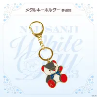 Yumeoi Kakeru - Key Chain - NIJI Bear - Nijisanji