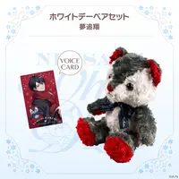 Yumeoi Kakeru - Character Card - Plush - NIJI Bear - Nijisanji