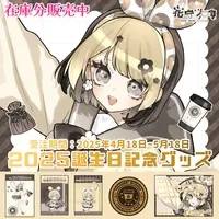 Hanamori Shiroka - Complete Set - Character Card - Acrylic stand - Tableware - Key Chain - Coaster - Acrylic Key Chain - Hand-signed - VTuber (Random Item)