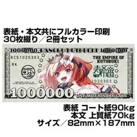 Ranchu Kotobuki - Stationery - Memo Pad - VTuber