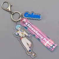 Colon - Key Chain - Strawberry Prince