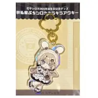 Hanamori Shiroka - Key Chain - Acrylic Key Chain - VTuber (Random Item)