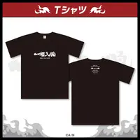 VΔLZ - Clothes - T-shirts - Genzuki Tojiro & Nagao Kei & Kaida Haru