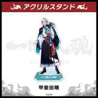 Kaida Haru - Acrylic stand - VΔLZ
