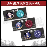 Kaida Haru - Badge - VΔLZ