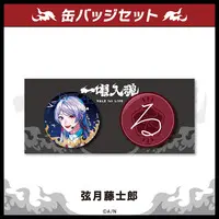 Genzuki Tojiro - Badge - VΔLZ