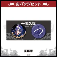 Nagao Kei - Badge - VΔLZ