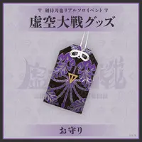 Kenmochi Toya - Charm - Nijisanji