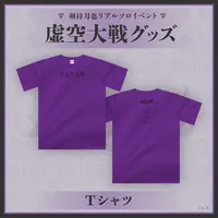 Kenmochi Toya - Clothes - T-shirts - Nijisanji