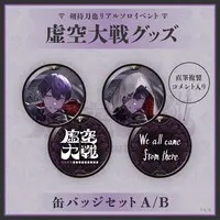 Kenmochi Toya - Badge - Nijisanji