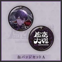 Kenmochi Toya - Badge - Nijisanji
