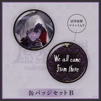 Kenmochi Toya - Badge - Nijisanji