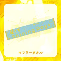 Hoshikawa Sara - Towels - Nijisanji