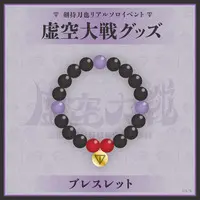 Kenmochi Toya - Accessory - Bracelet - Nijisanji