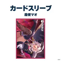 Matsukai Mao - Desk Mat - Nijisanji