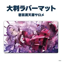 Hyakumantenbara Salome - Desk Mat - Plastic Folder - Stationery - Nijisanji