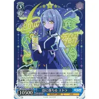 Étra - Character Card - Trading Card - Weiss Schwarz - Aogiri High School