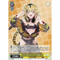 Urutora Garu - Character Card - Trading Card - Weiss Schwarz - Aogiri High School