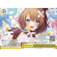 Ayunda Risu - Character Card - Trading Card - Weiss Schwarz - Aogiri High School