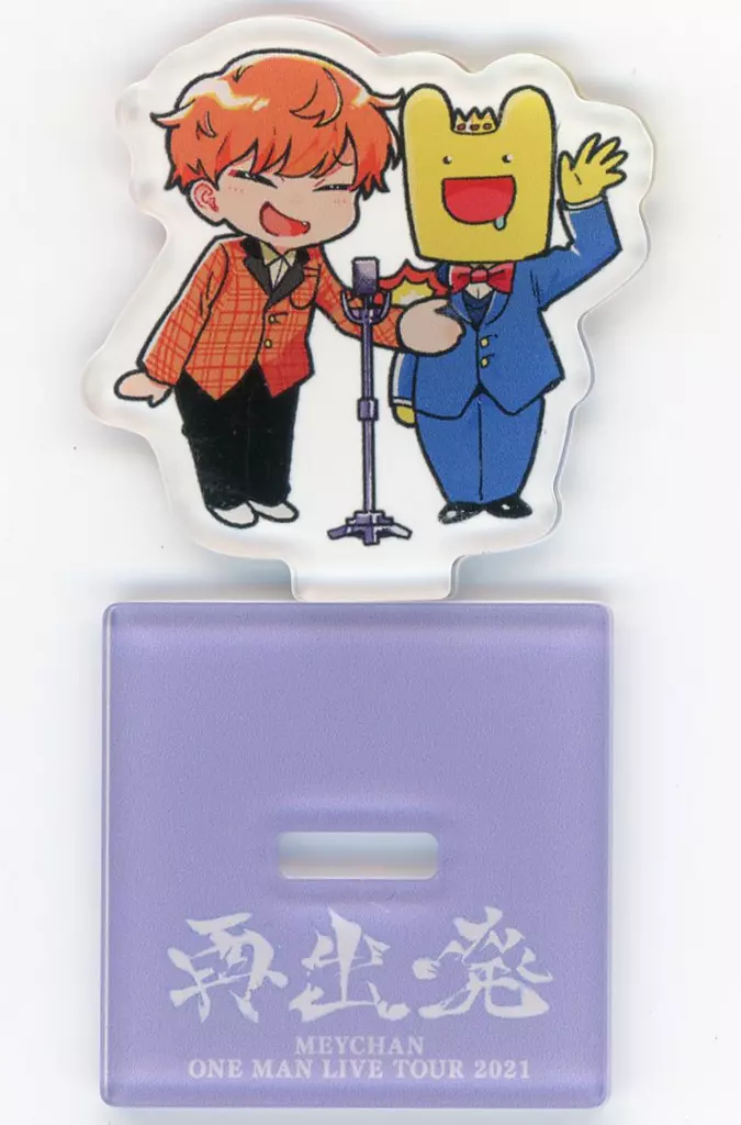 Meychan - Acrylic stand - Utaite