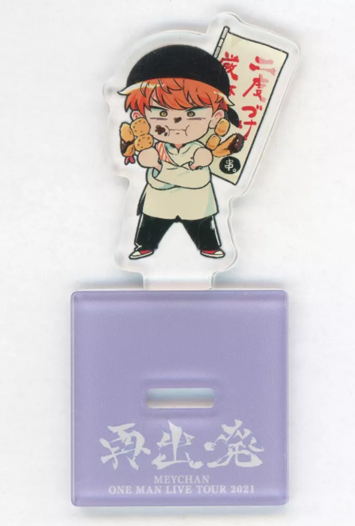 Meychan - Acrylic stand - Utaite