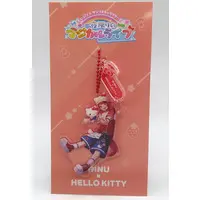 Rinu - Key Chain - Acrylic Key Chain - Strawberry Prince