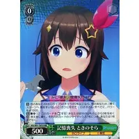 Tokino Sora - Trading Card - Weiss Schwarz - hololive