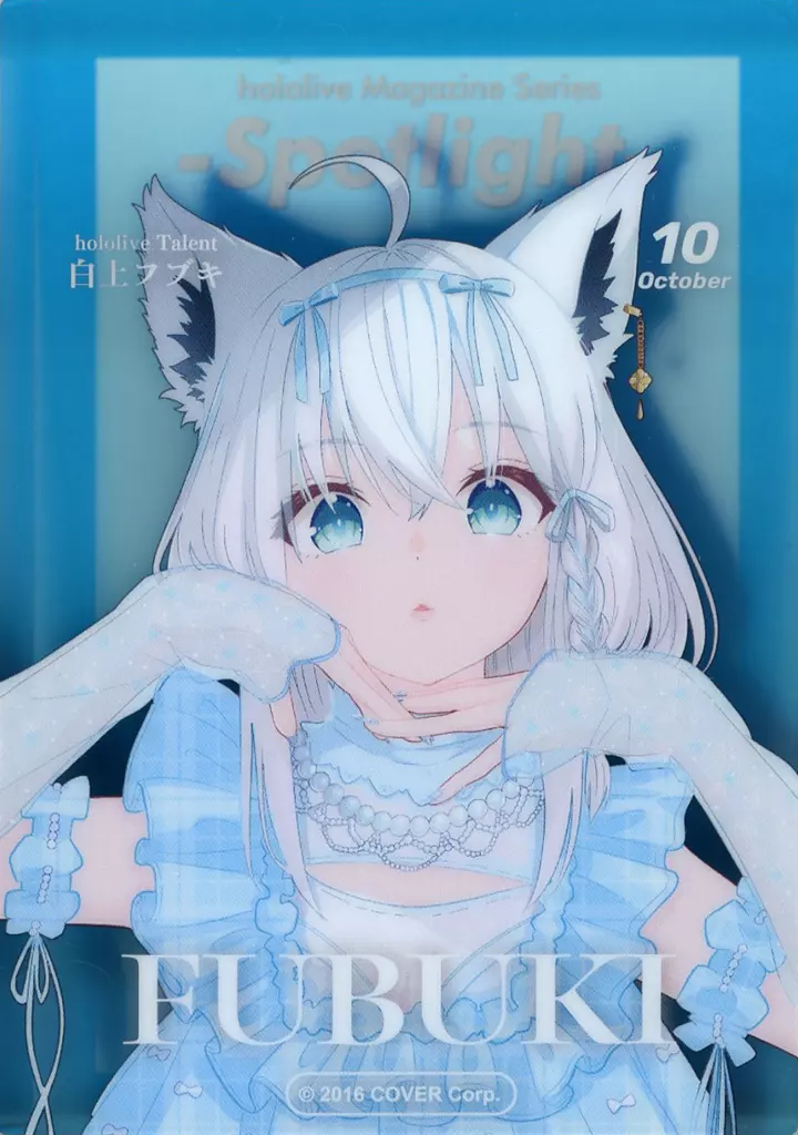 Shirakami Fubuki - Acrylic Block - hololive Magazine Series -Spotlight- - hololive