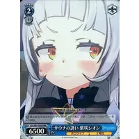 Murasaki Shion - Trading Card - Weiss Schwarz - hololive