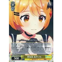 Yozora Mel - Trading Card - Weiss Schwarz - hololive