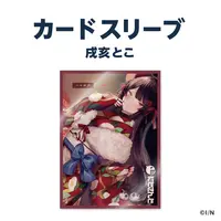 Inui Toko - Trading Card Supplies - Card Sleeves - Nijisanji
