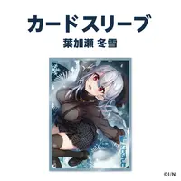Hakase Fuyuki - Trading Card Supplies - Card Sleeves - Nijisanji