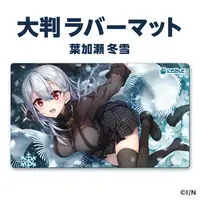 Hakase Fuyuki - Desk Mat - Nijisanji