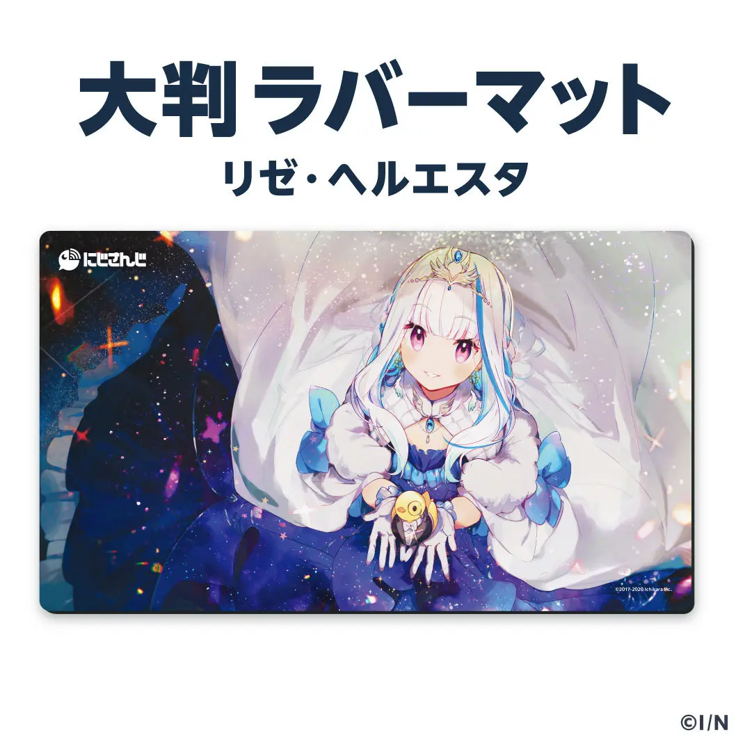 Lize Helesta - Desk Mat - Nijisanji