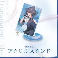 Inui Toko - Acrylic stand - Nornis