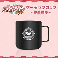 Aizono Manami - Tableware - Mug - Nijisanji