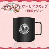 Nishizono Chigusa - Tableware - Mug - Nijisanji