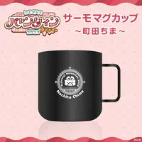 Machita Chima - Tableware - Mug - Nijisanji
