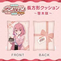 Sasaki Saku - Cushion - Nijisanji
