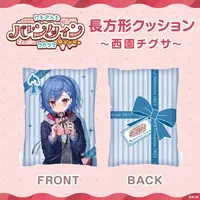 Nishizono Chigusa - Cushion - Nijisanji