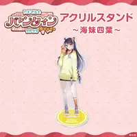 Umise Yotsuha - Acrylic stand - Nijisanji