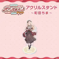 Machita Chima - Acrylic stand - Nijisanji