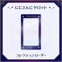 Nijisanji - Trading Card Supplies - Nijisanji Tarot